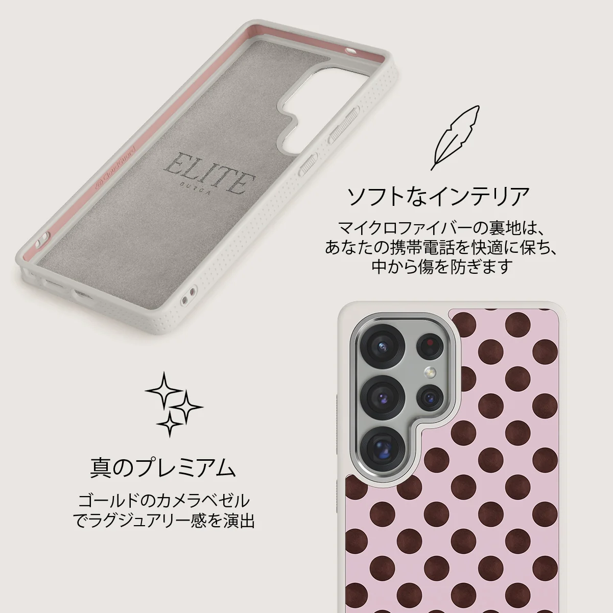 New Crush - Samsung Galaxy S25 Ultra ケース