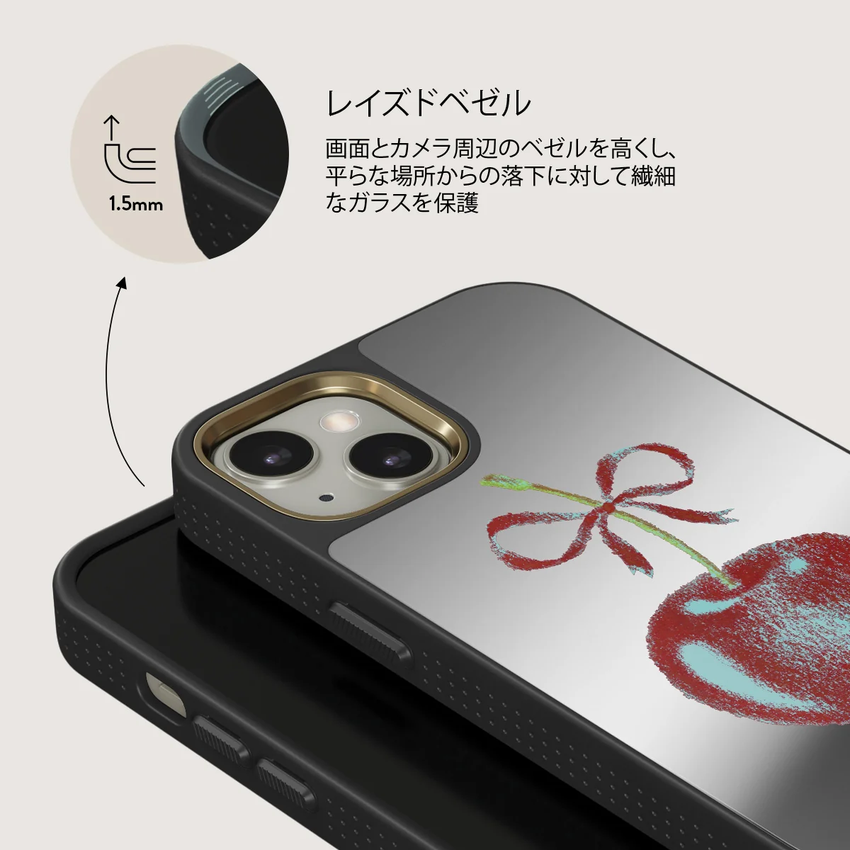Pick It - iPhone 13 ケース