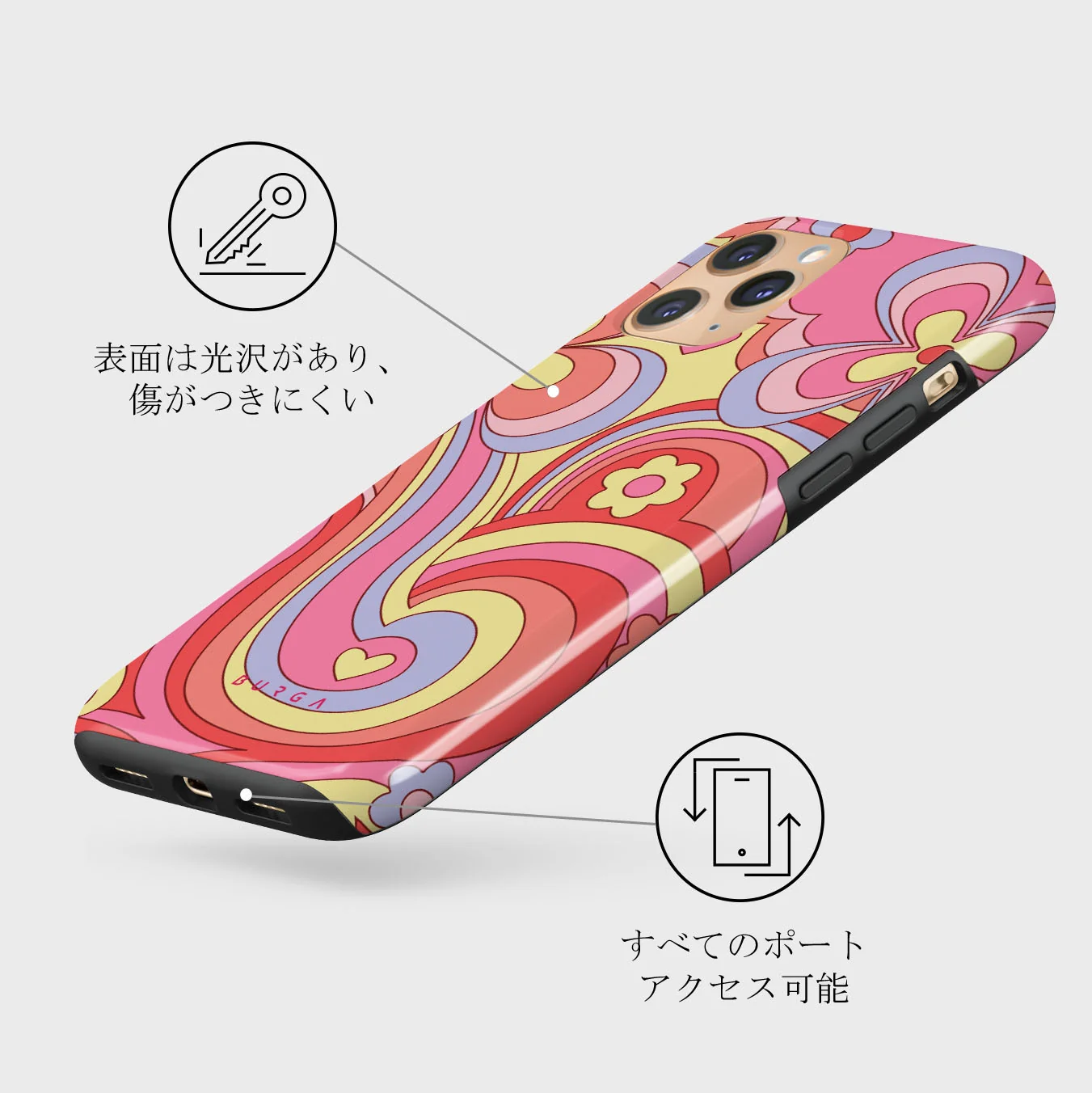 Roller Disco - iPhone 11 Pro Max ケース