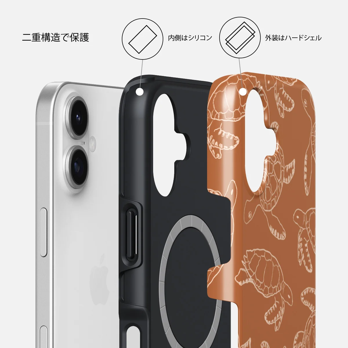 Earth Shell - iPhone 17 ケース