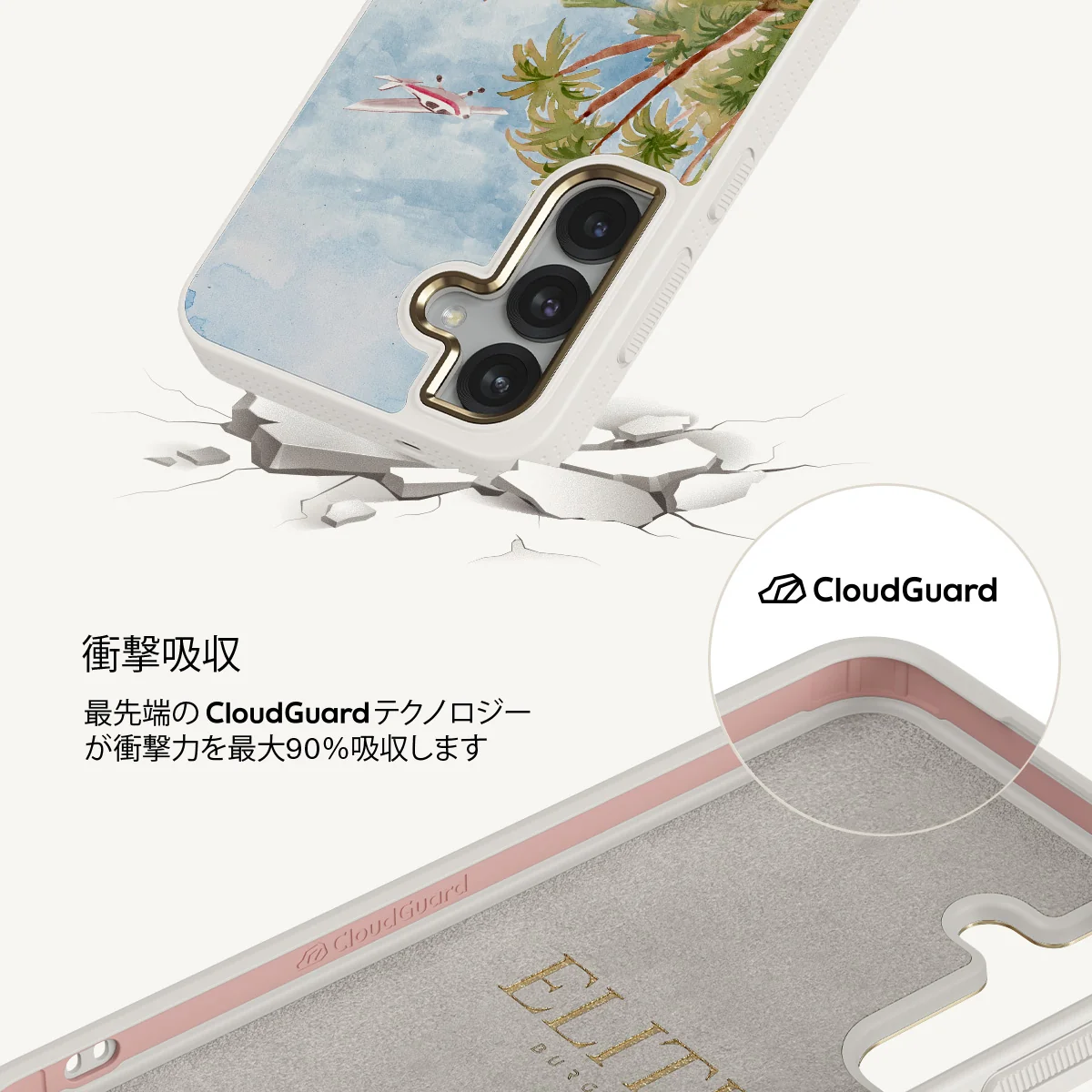 Escape - Samsung Galaxy S25 Plus ケース