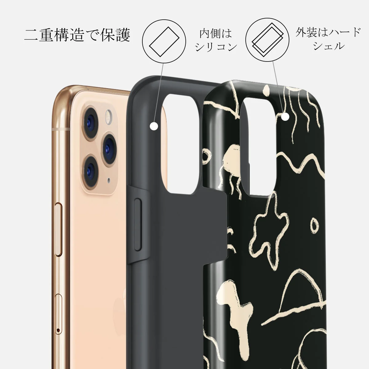 Eclipse - iPhone 11 Pro Max ケース