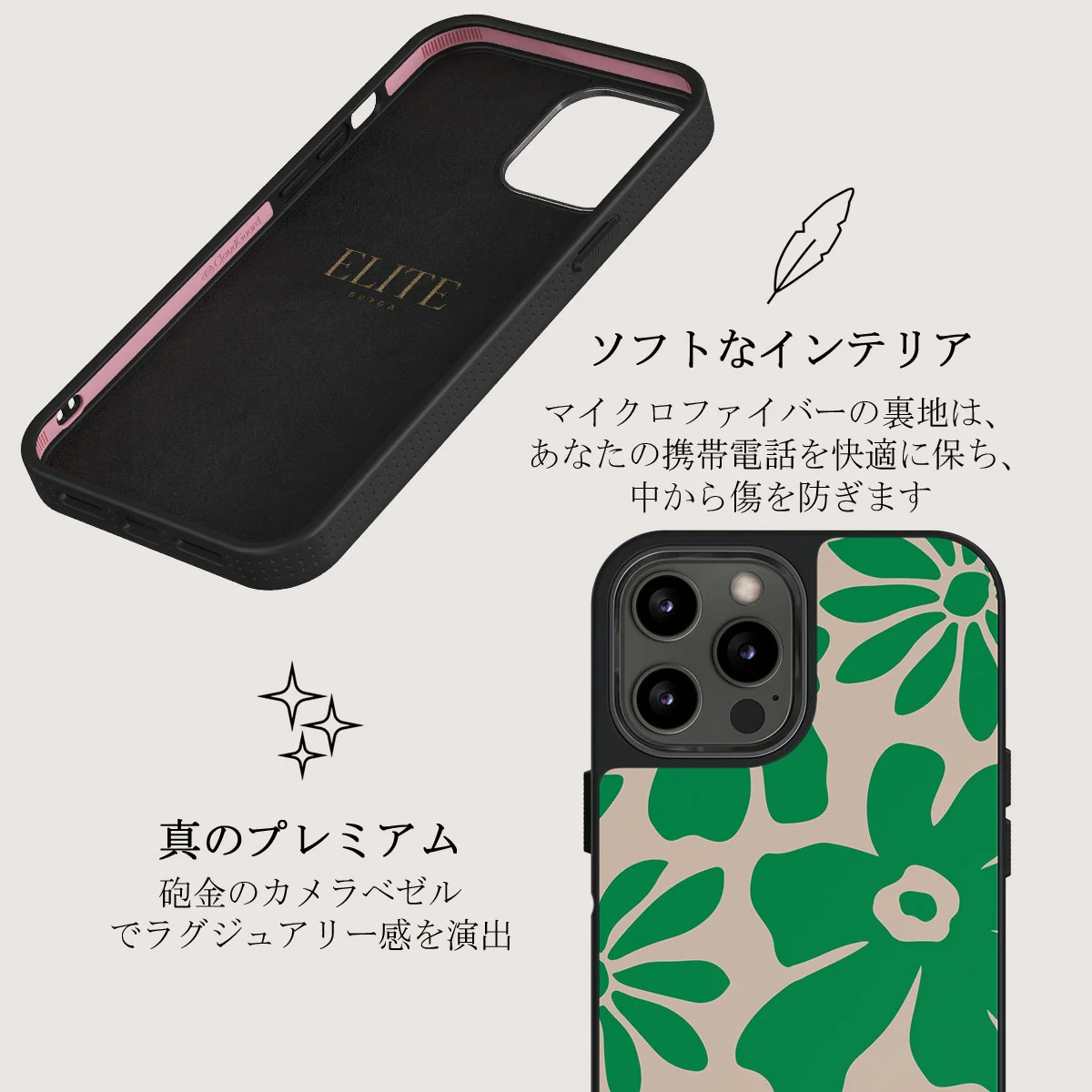 Margarita - iPhone 12 Pro Max ケース