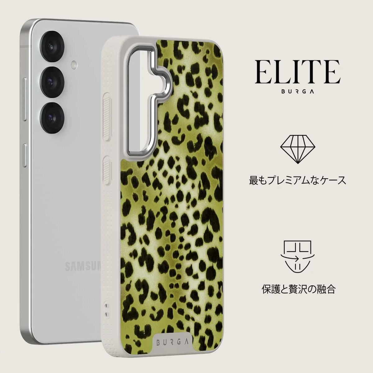 Enchantress - Samsung Galaxy S25 Plus ケース