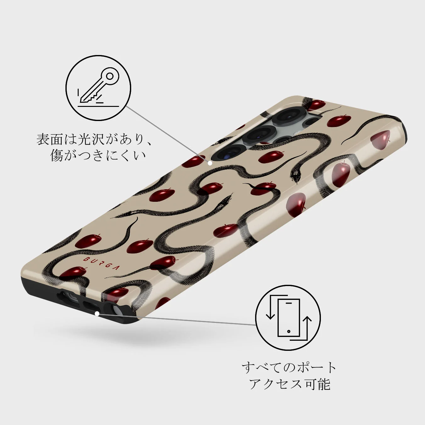 Sinful - Samsung Galaxy S25 Ultra ケース