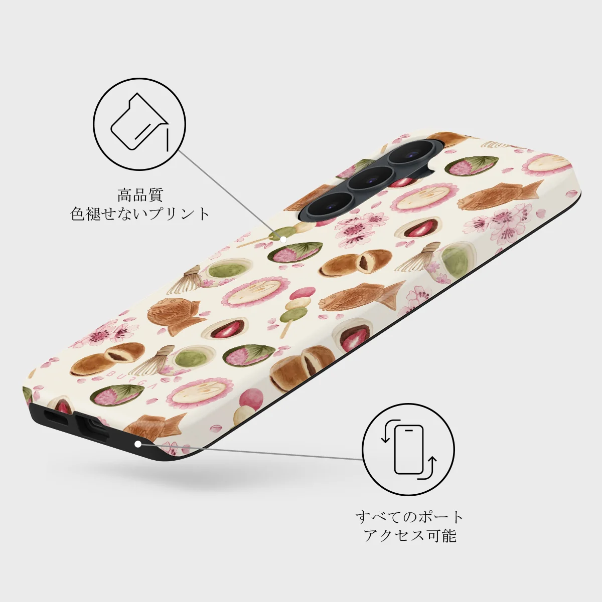 Café Haru - Samsung Galaxy S26 FE ケース