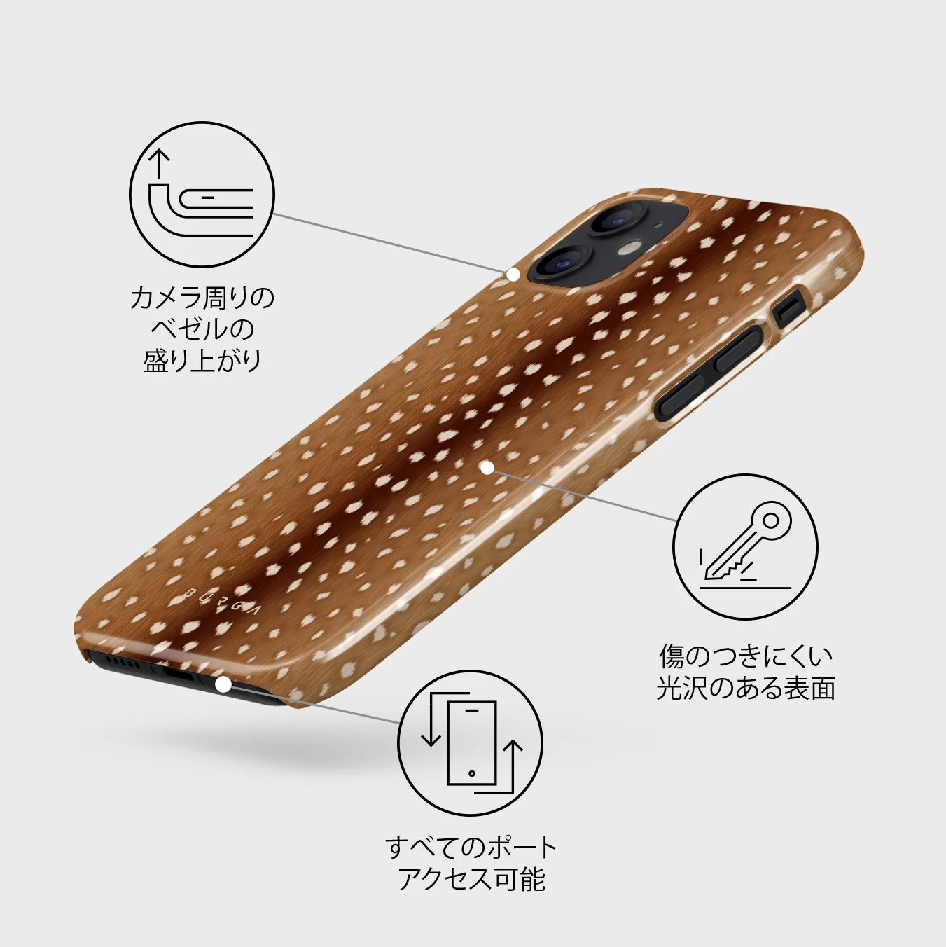 Fawn - iPhone 12 Mini ケース