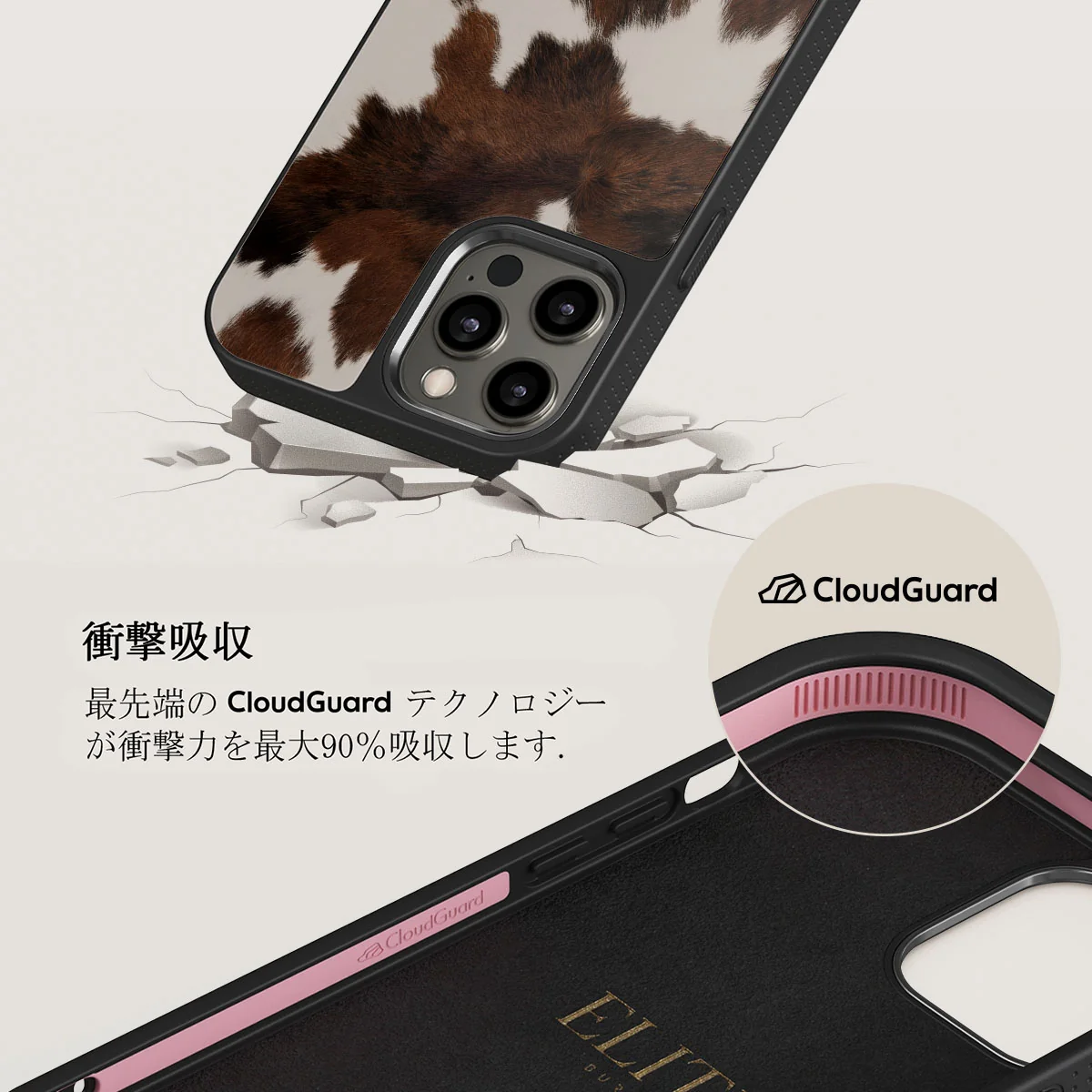 Celestial - iPhone 12 Pro Max ケース