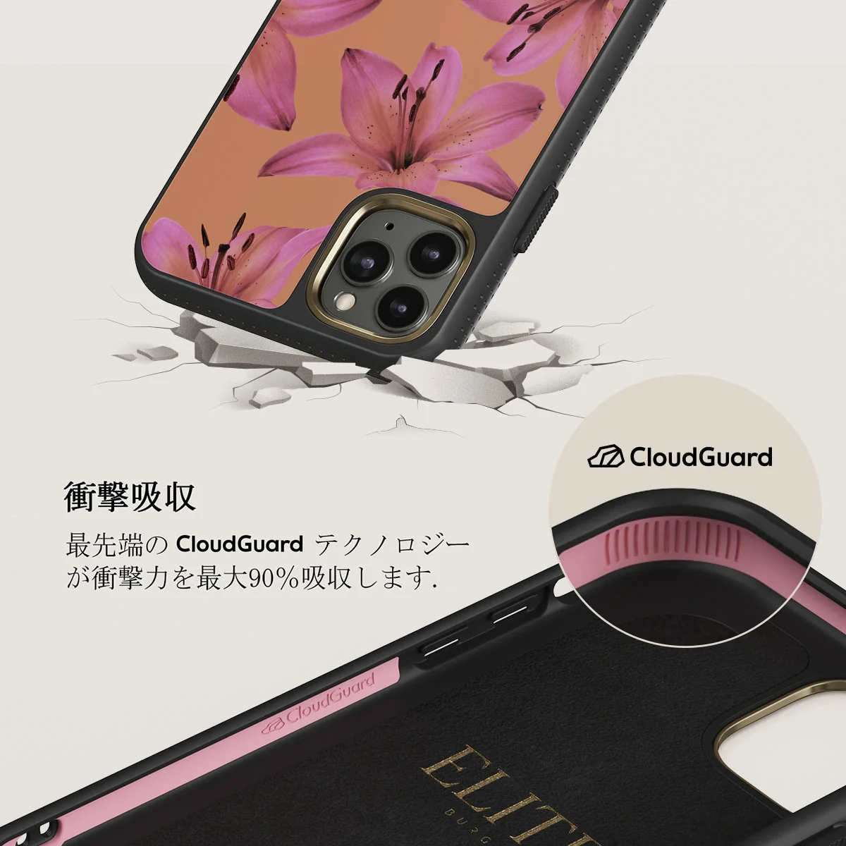 Eden - iPhone 11 Pro Max ケース