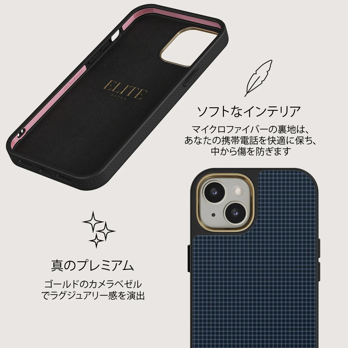 Blueprint - iPhone 13 ケース