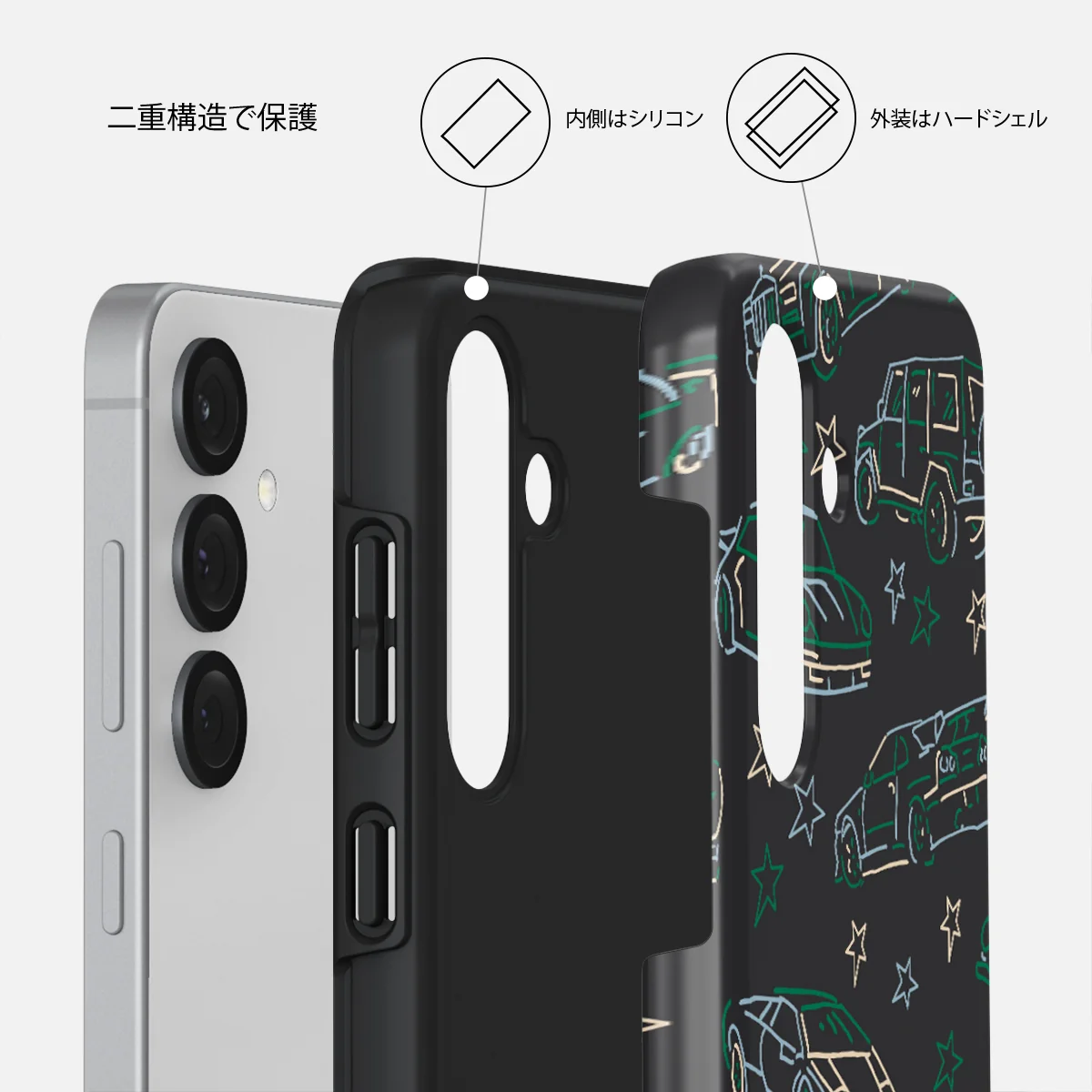 Big Dreams - Samsung Galaxy S25 Plus ケース