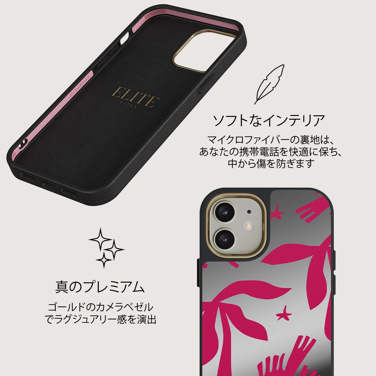 Siesta - iPhone 12 ケース
