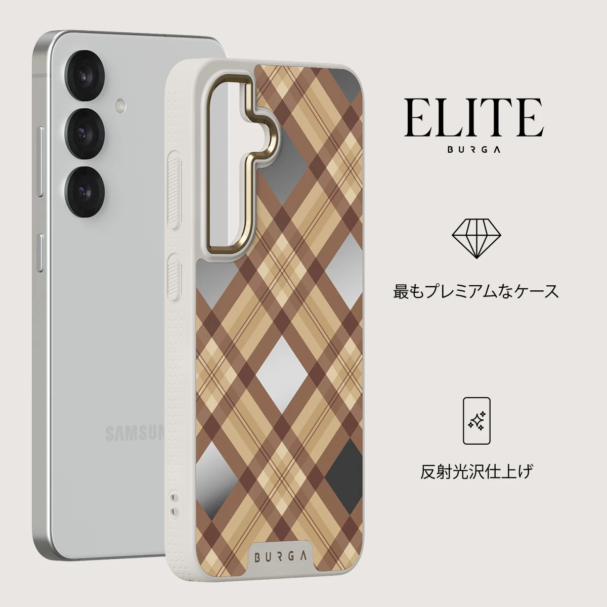 Coffee Break - Samsung Galaxy S25 Case