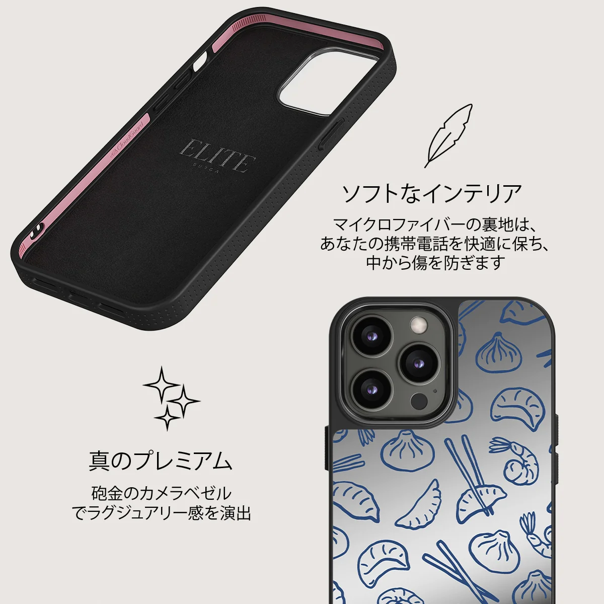 Takeout - iPhone 12 Pro ケース