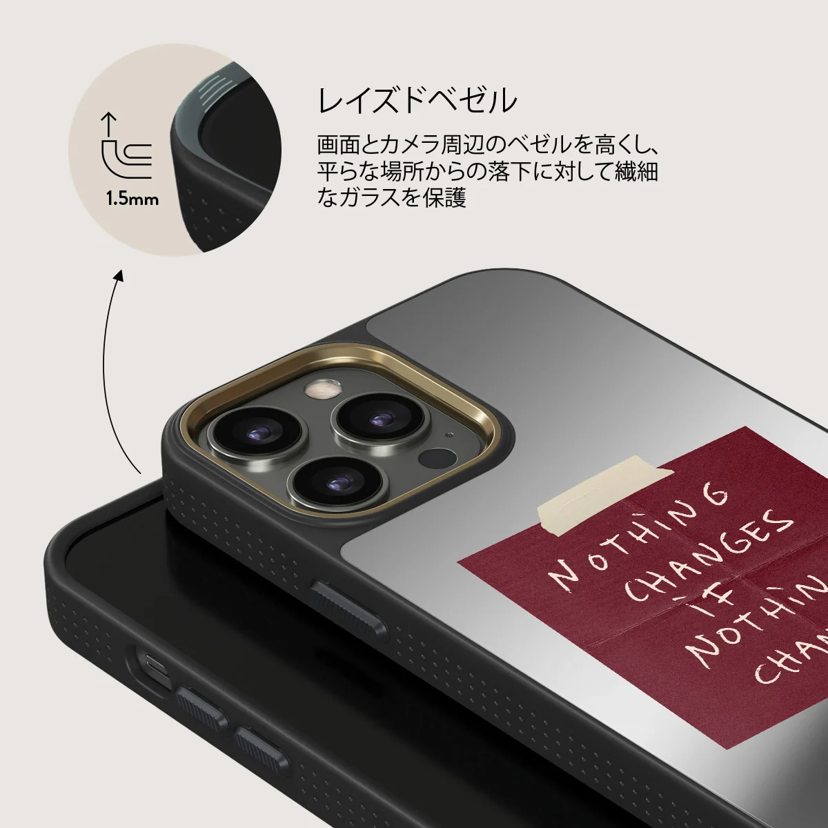 Nothing Changes - iPhone 12 Pro ケース