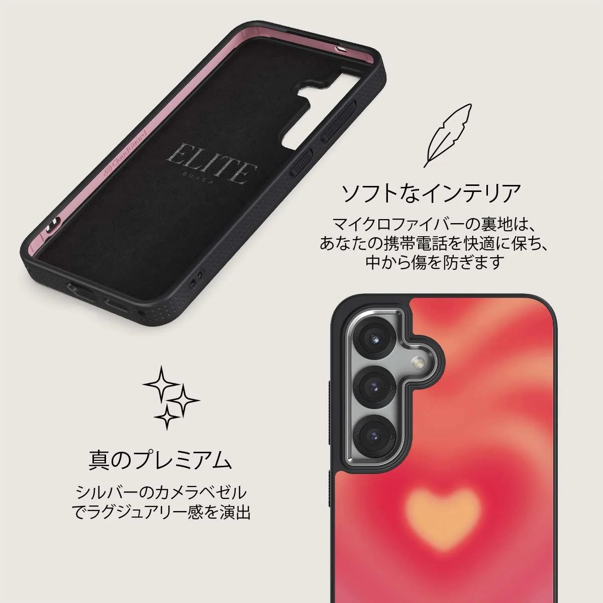 Awakening - Samsung Galaxy S25 Plus ケース