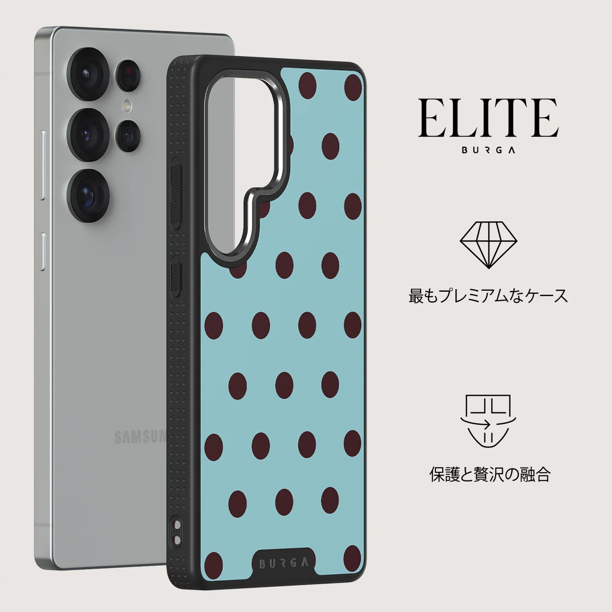 Aqua Mocha - Samsung Galaxy S25 Ultra ケース