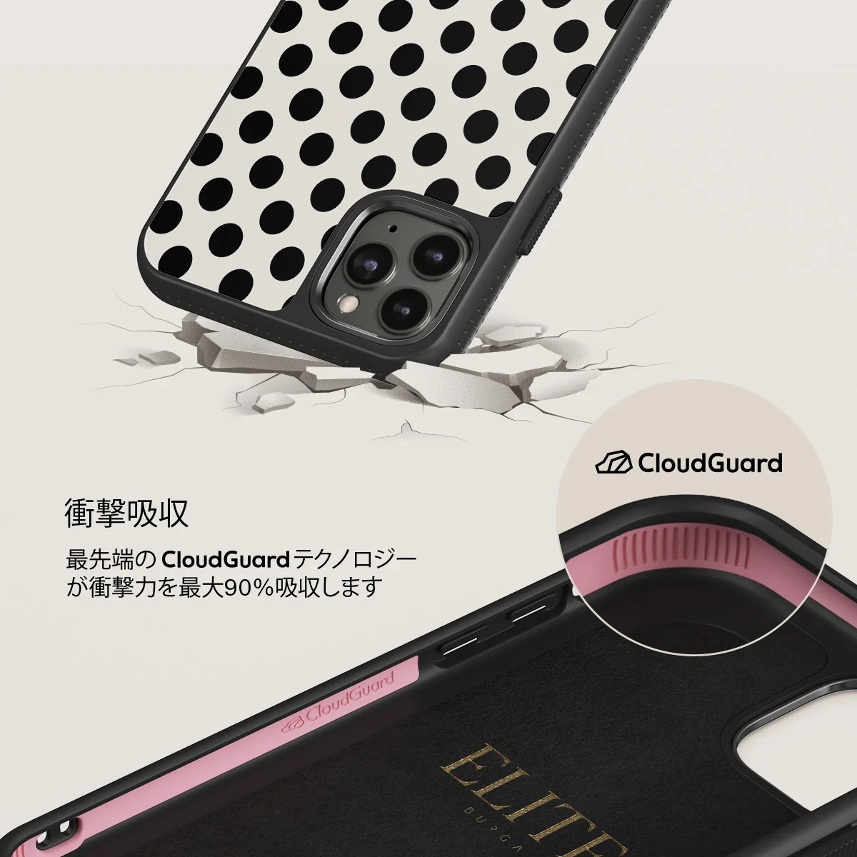 Spoiled - iPhone 11 Pro Max ケース