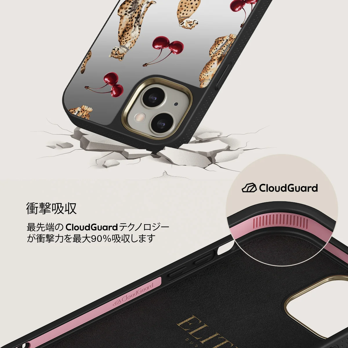 Cougar - iPhone 13 ケース
