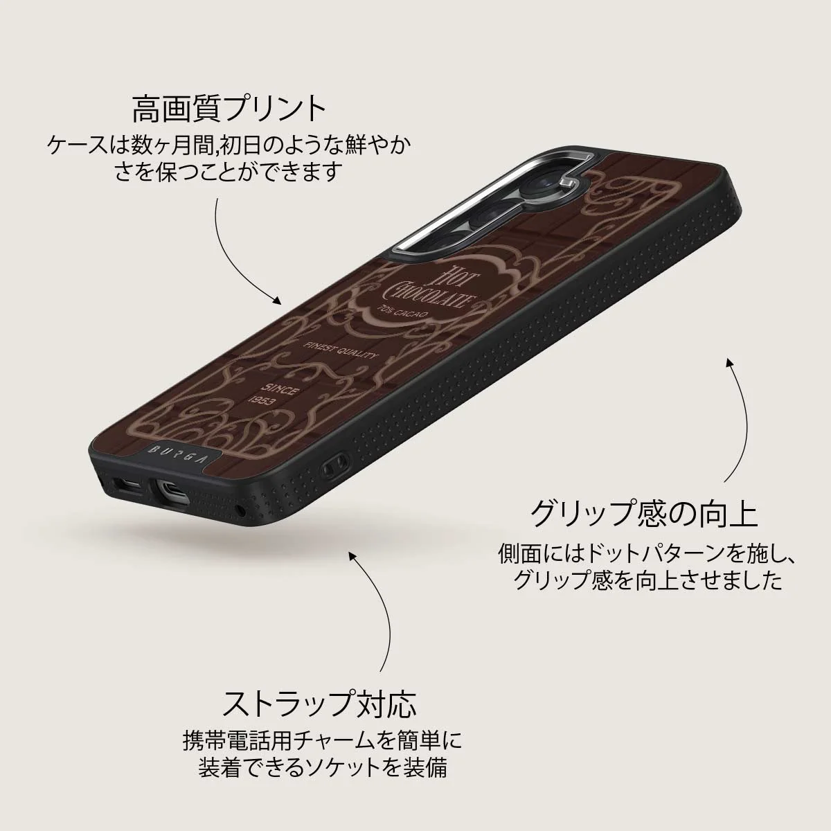 Hot Chocolate - Samsung Galaxy S25 Plus ケース