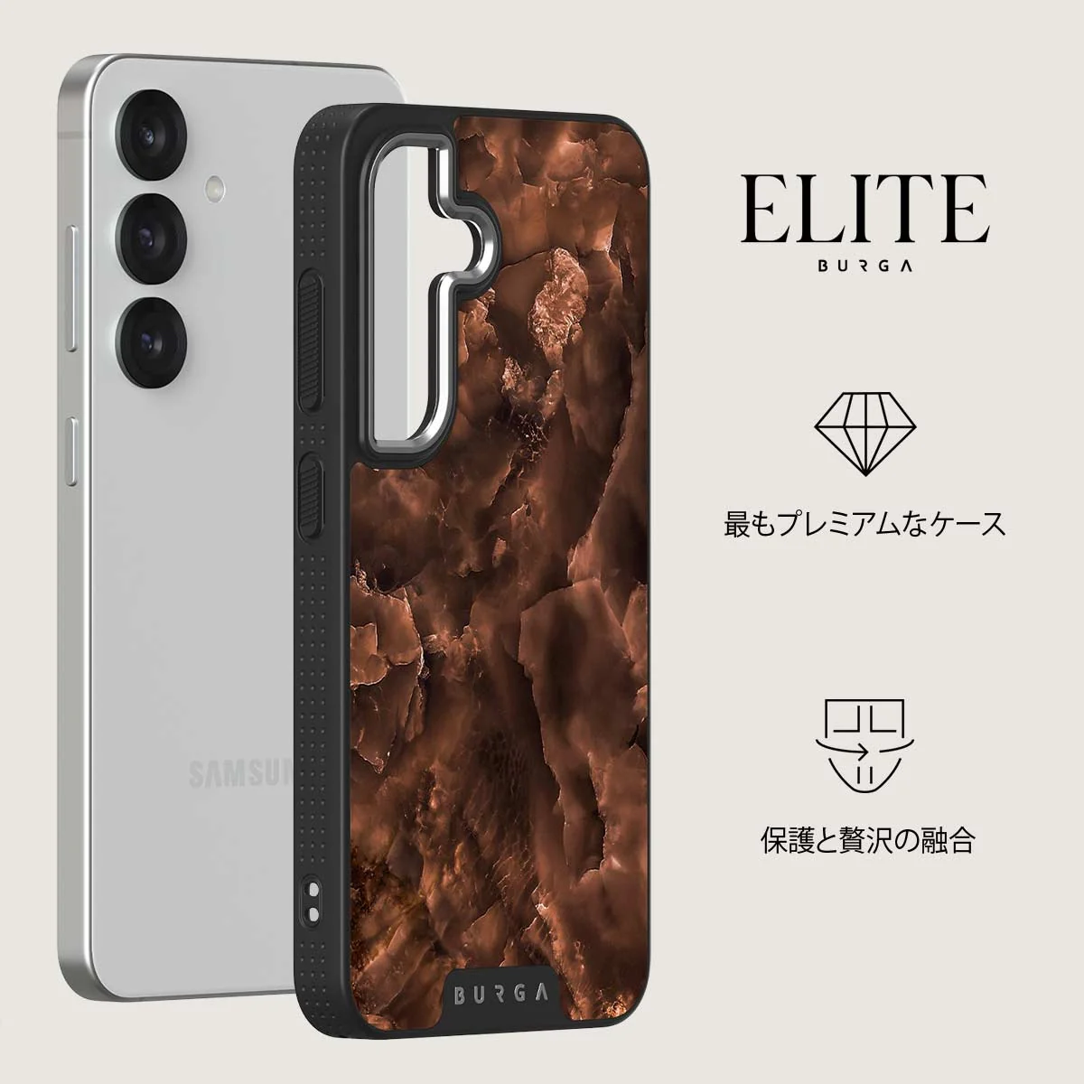 Toasted Chestnut - Samsung Galaxy S25 Plus ケース
