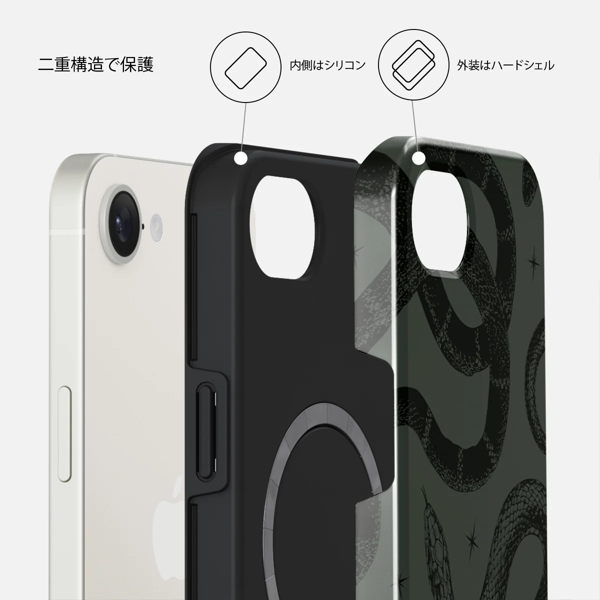 Poison - iPhone 17e ケース
