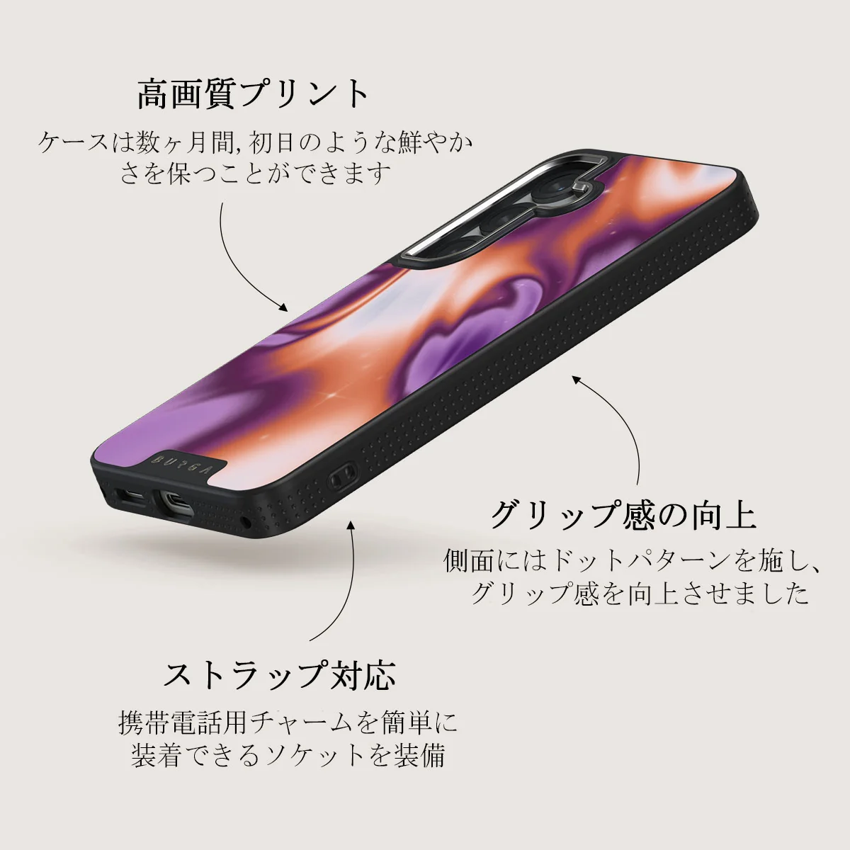 Nebula - Samsung Galaxy S25 Plus ケース