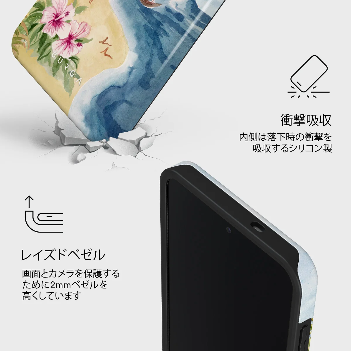 Escape - Samsung Galaxy S25 FE ケース