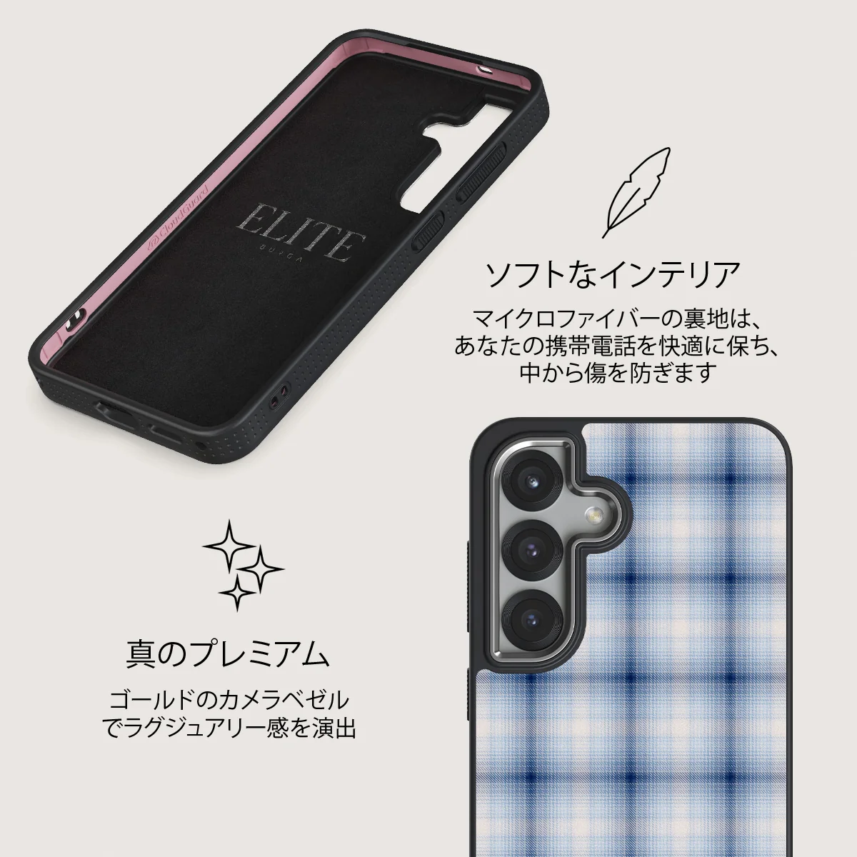 Early Bird - Samsung Galaxy S25 ケース