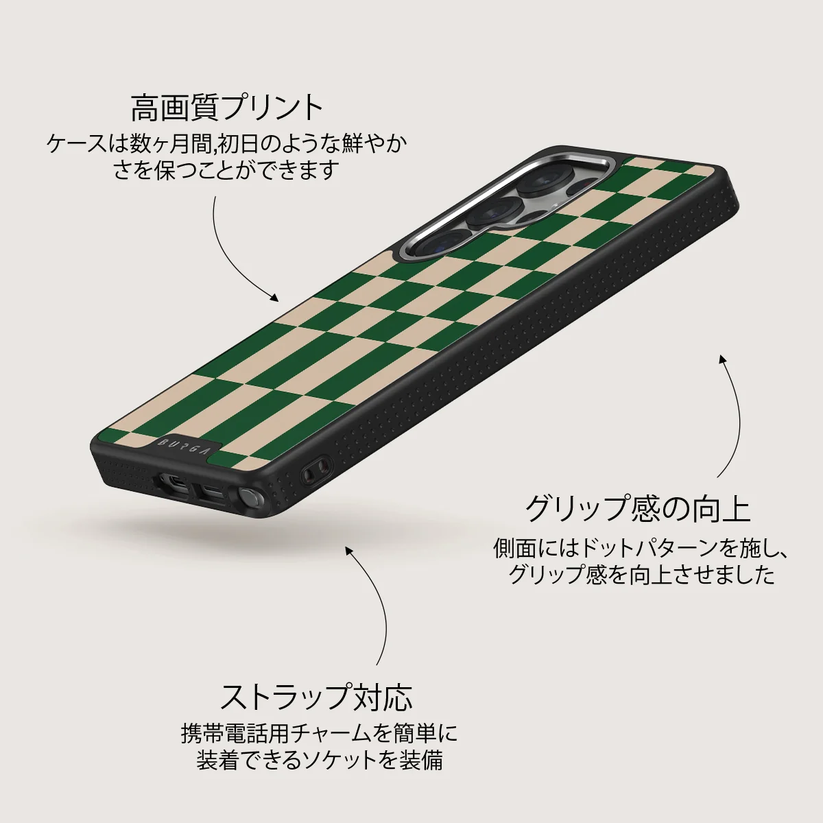 Ivy League - Samsung Galaxy S25 Ultra ケース