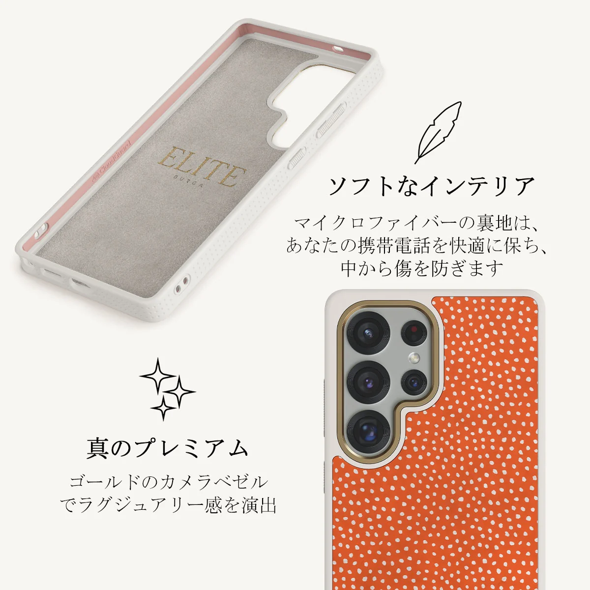 Vintage Edition - Samsung Galaxy S25 Ultra ケース