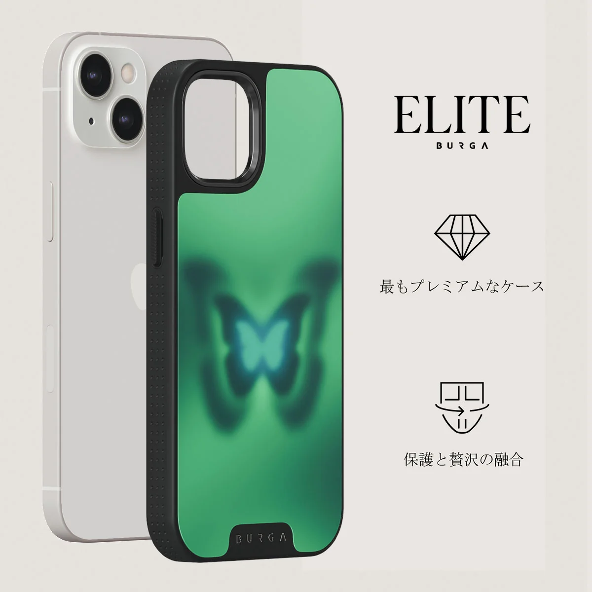Energy - iPhone 13 ケース