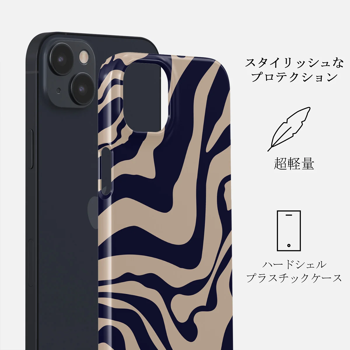 Vigilant - iPhone 13 Mini ケース
