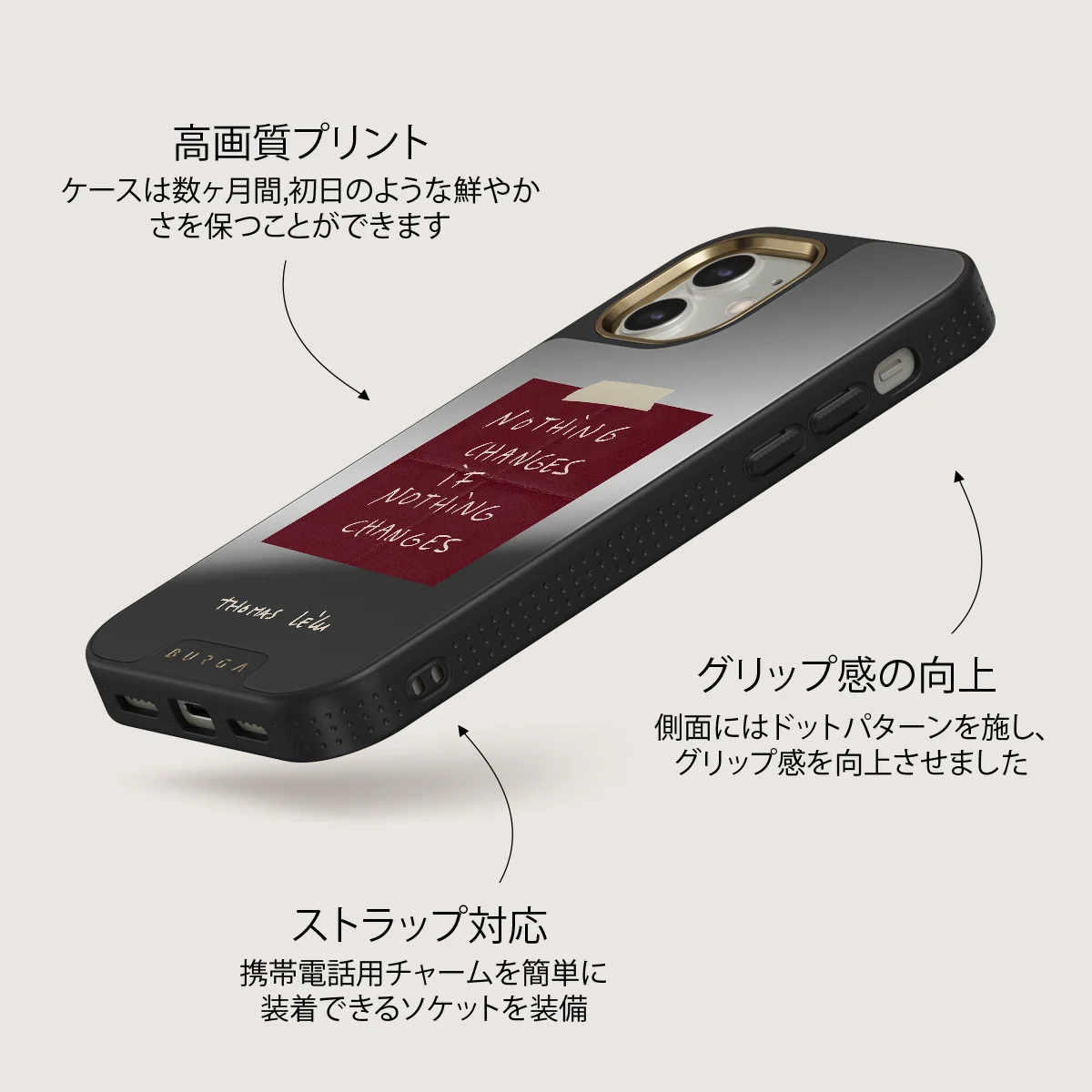 Nothing Changes - iPhone 12 ケース