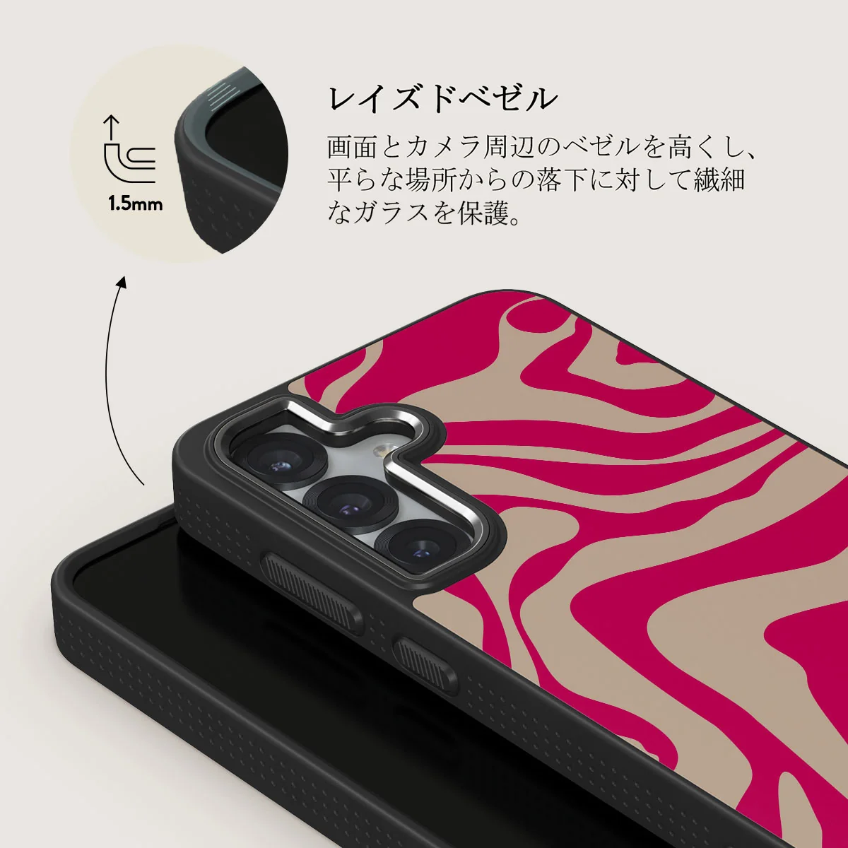 Siren - Samsung Galaxy S25 Plus ケース