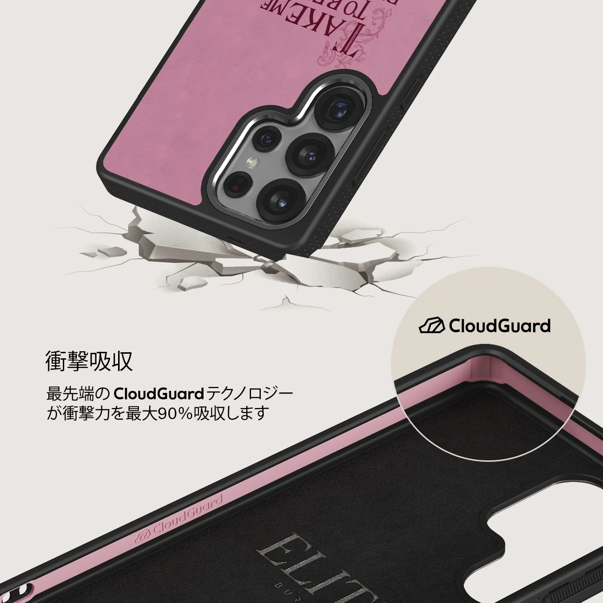 Read Me - Samsung Galaxy S25 Ultra ケース