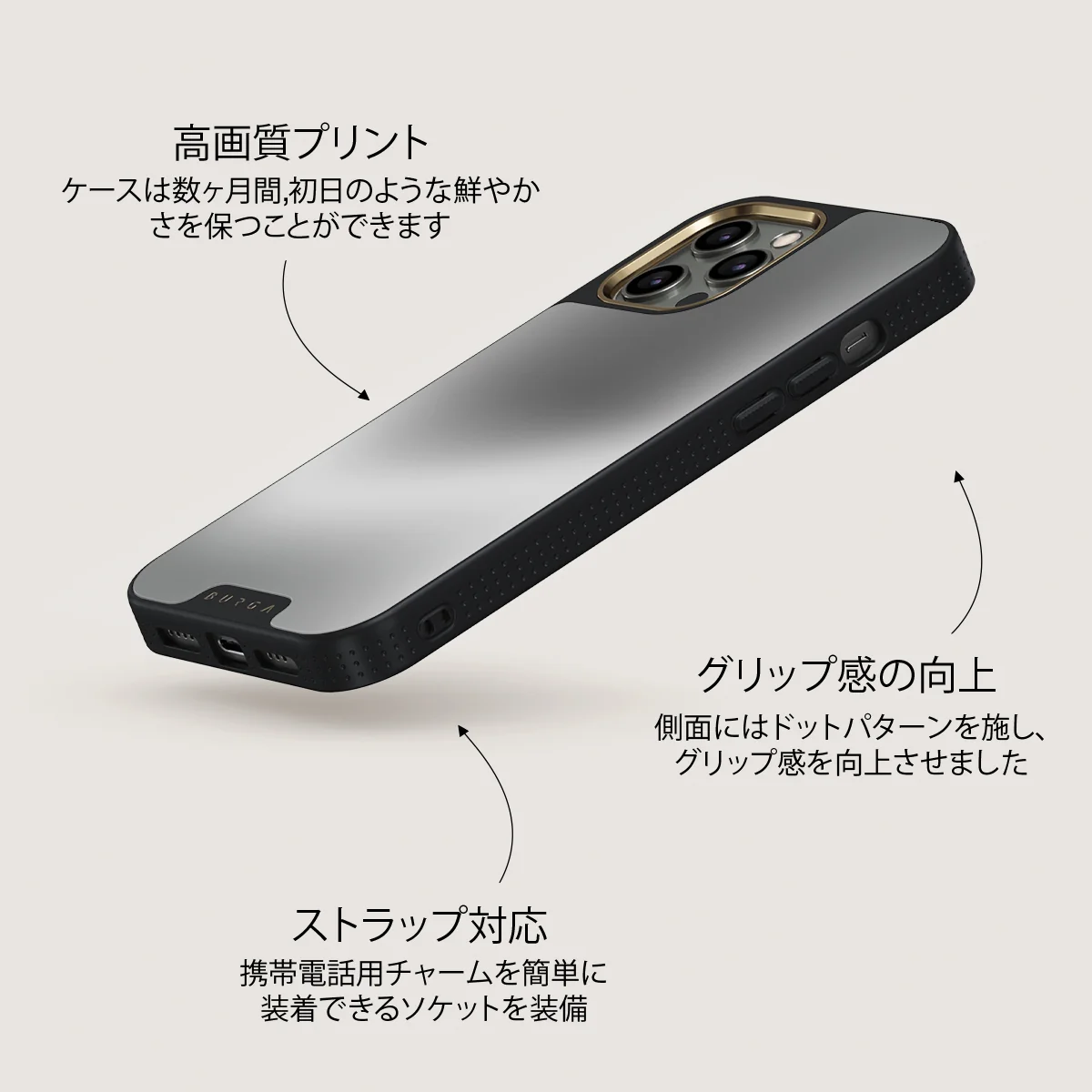 Silver Lining - iPhone 12 Pro ケース