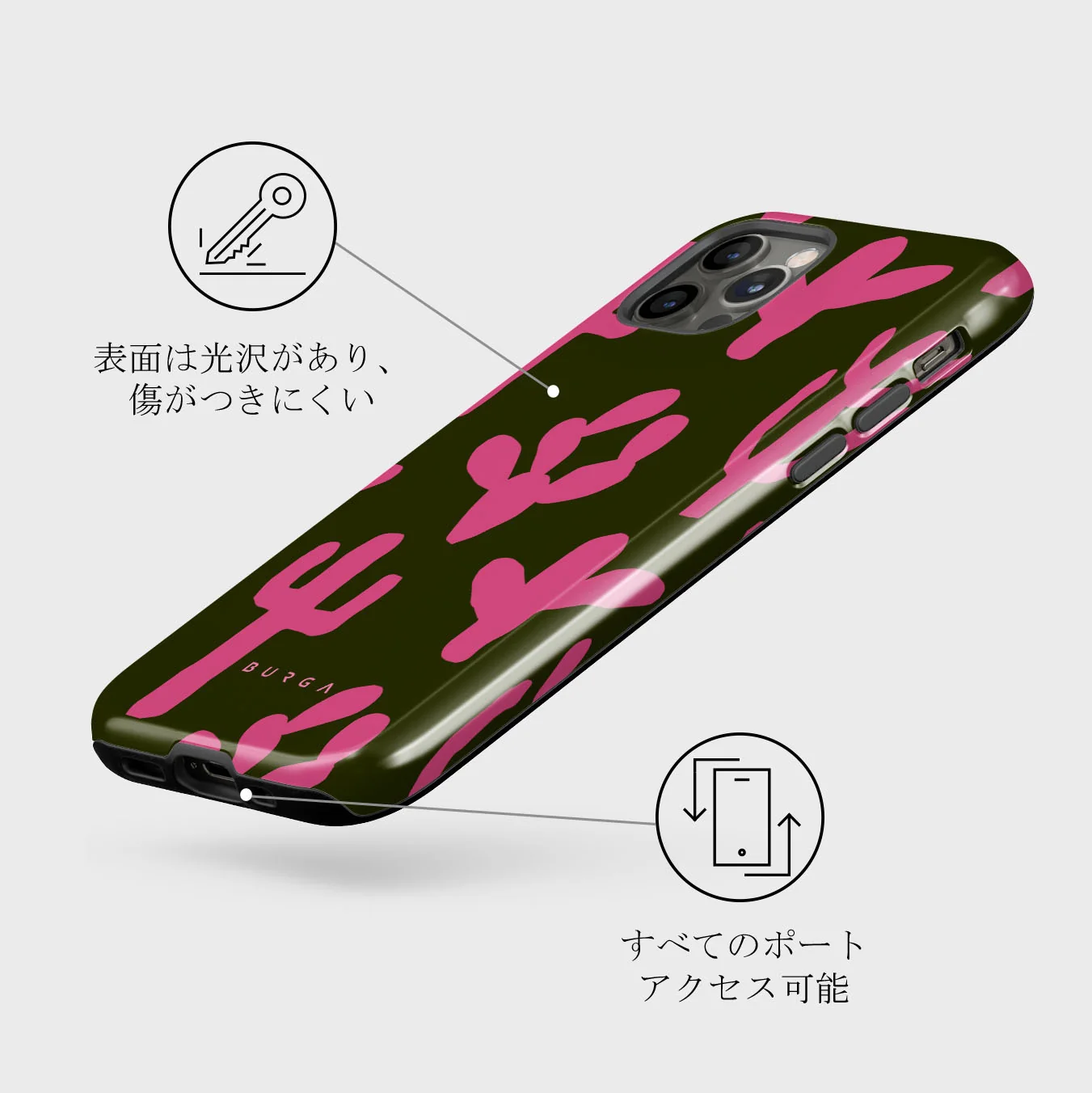 Serenade - iPhone 12 Pro ケース