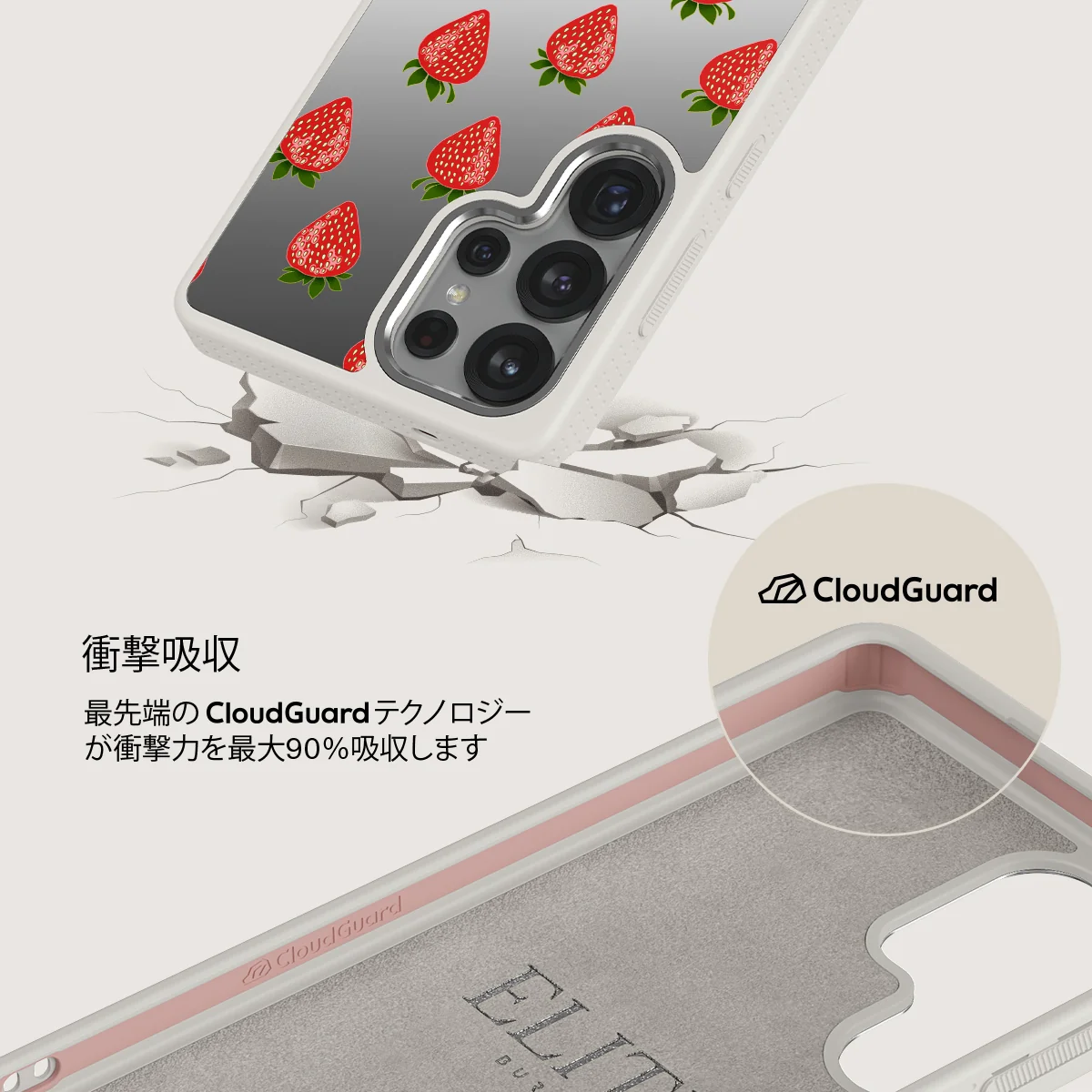 Strawberry Girl - Samsung Galaxy S25 Ultra ケース