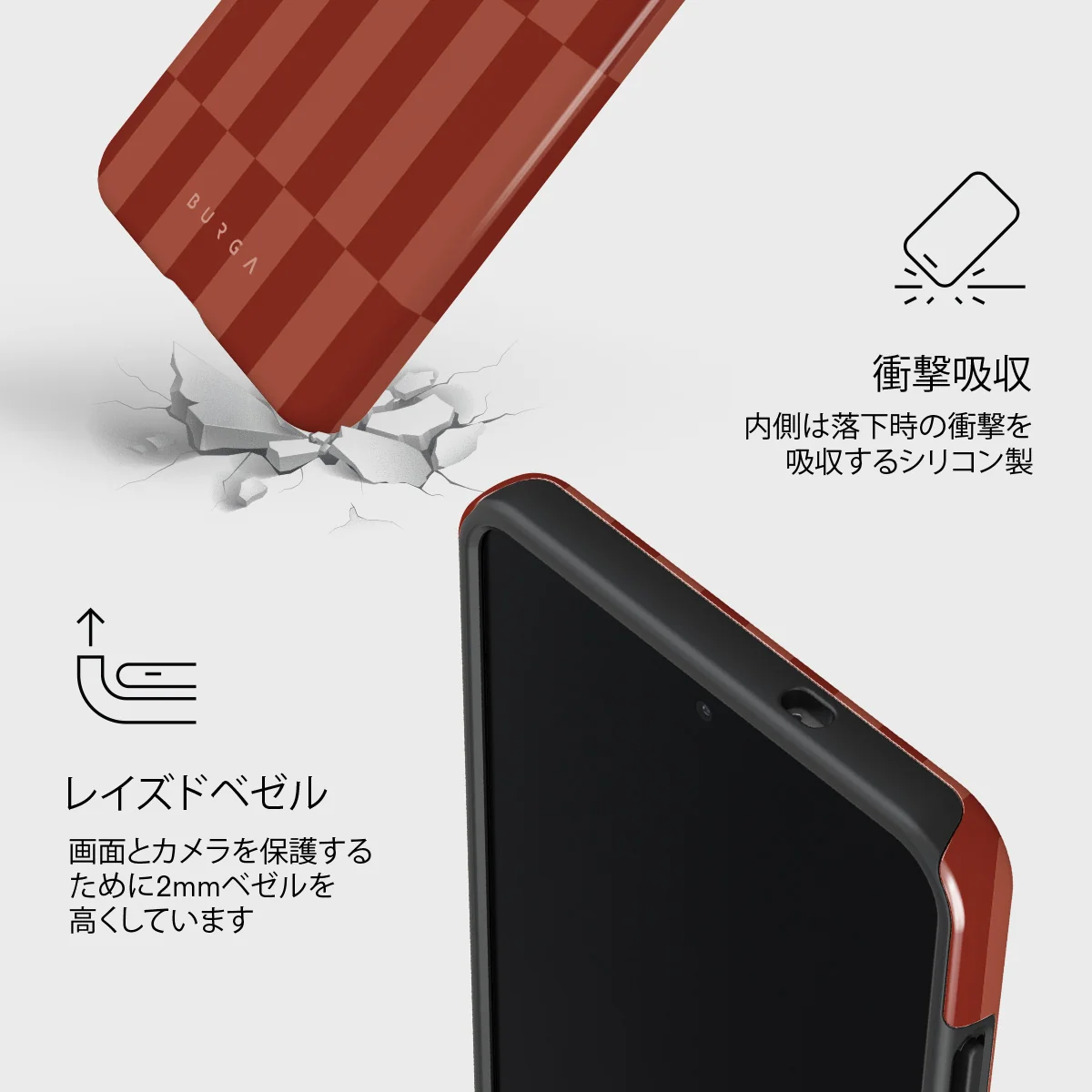 On Read - Samsung Galaxy S25 Edge ケース