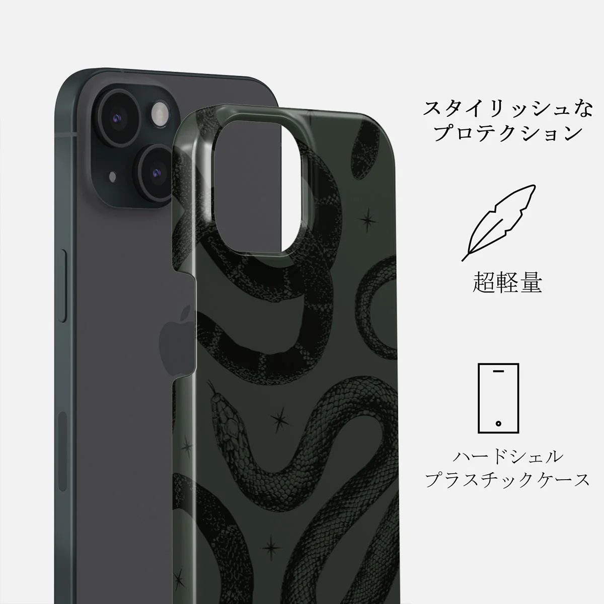 Poison - iPhone 15 Plus ケース