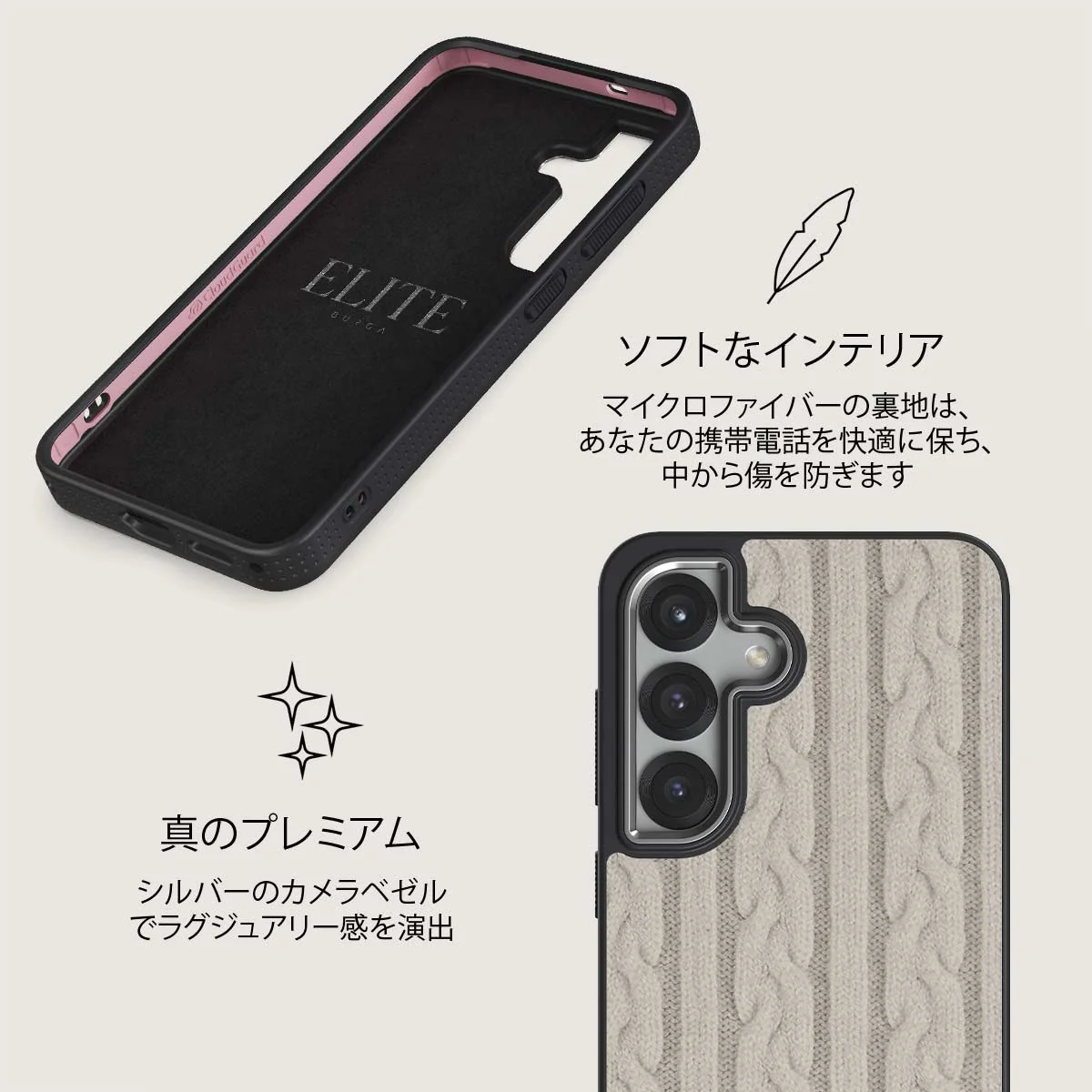 Polar - Samsung Galaxy S25 Plus ケース