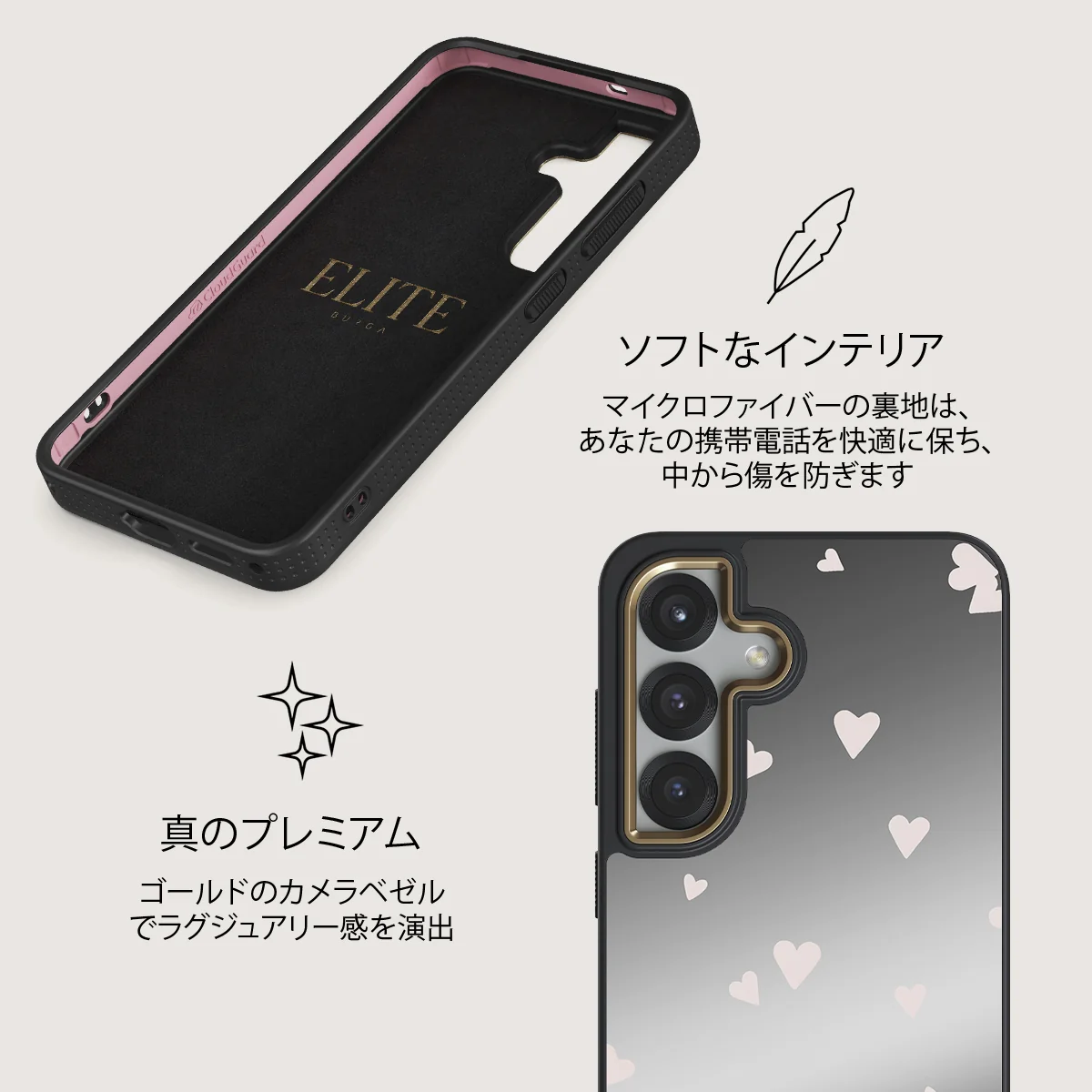 Love Notes - Samsung Galaxy S25 ケース