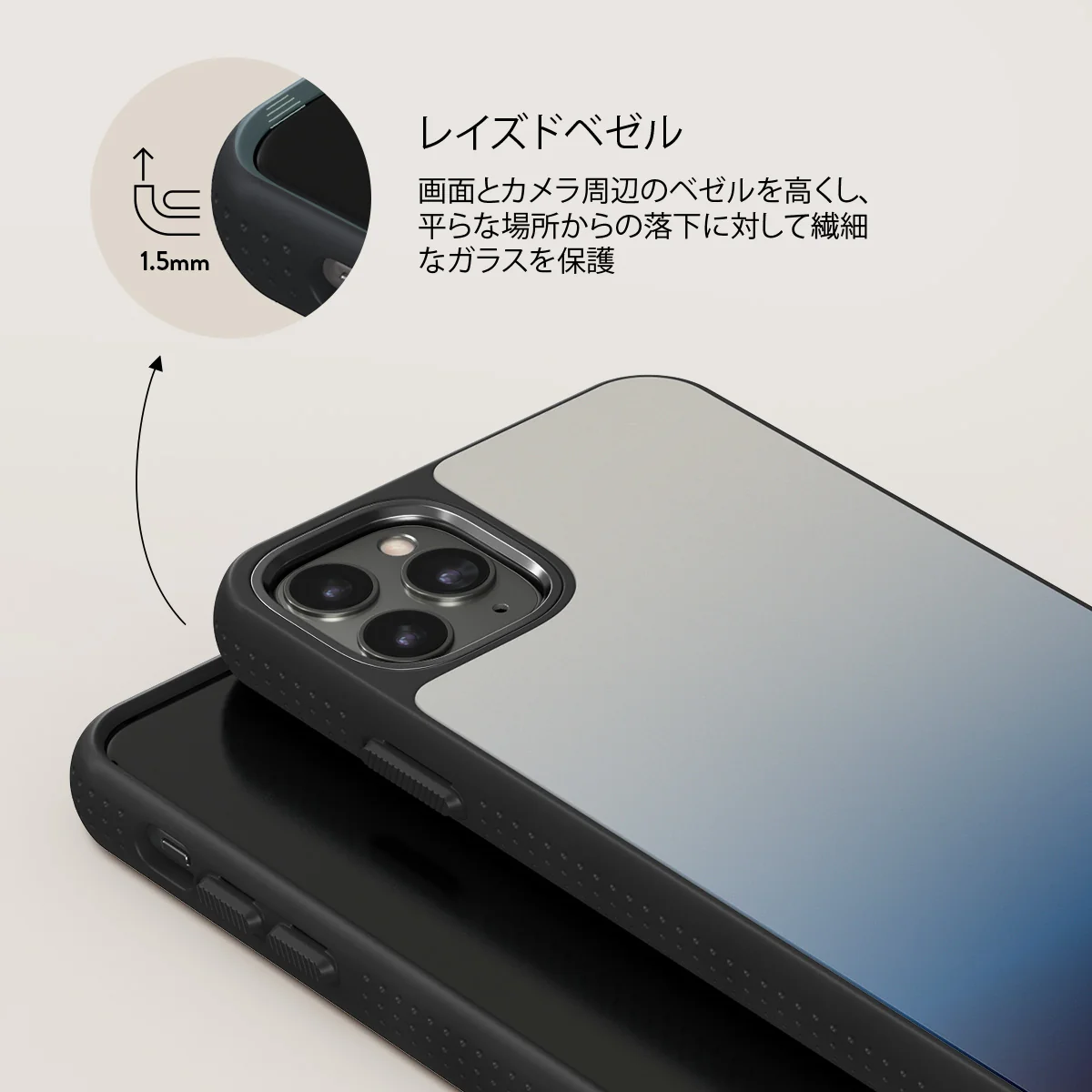 Zero Gravity - iPhone 11 Pro Max ケース