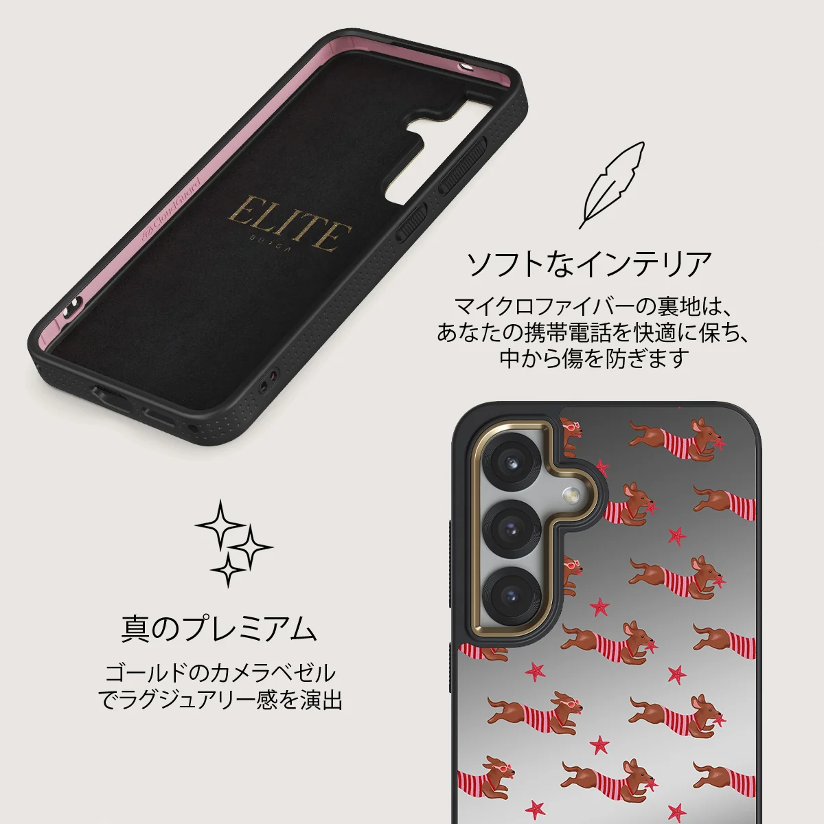 Hot Dog - Samsung Galaxy S25 ケース