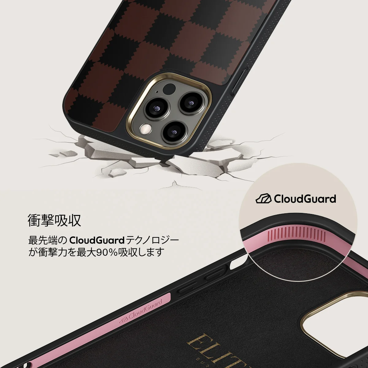 Flashback - iPhone 12 Pro ケース