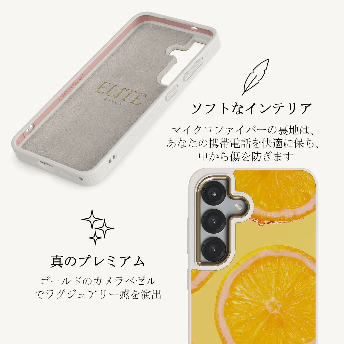 Bitter - Samsung Galaxy S25 Plus ケース