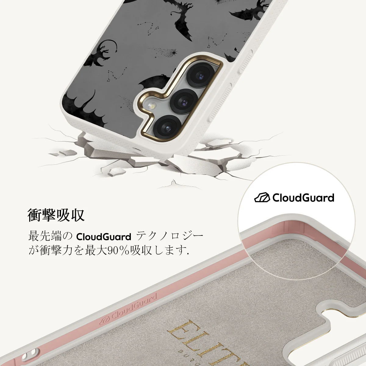 Draco - Samsung Galaxy S25 Plus ケース