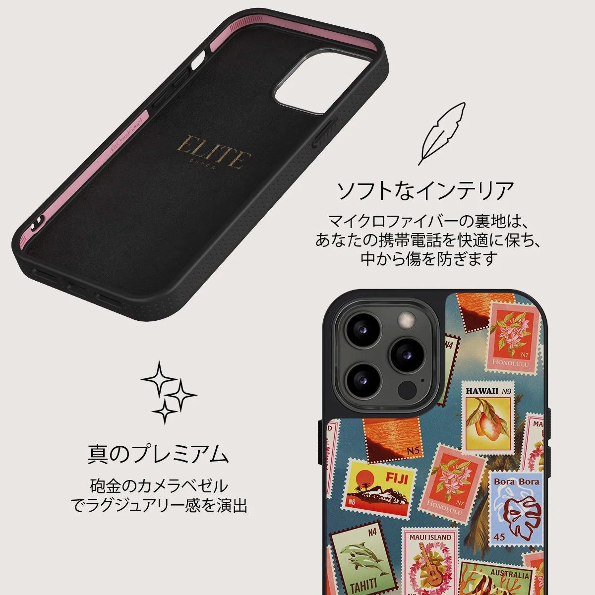 Paradise - iPhone 12 Pro Max ケース