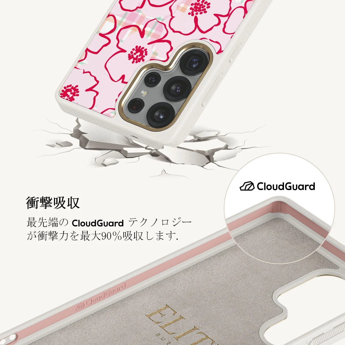 Flower Girl - Samsung Galaxy S25 Ultra ケース
